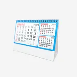 Kit Mostruário Calendários e Folhinhas 2024