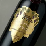 Rótulo para Garrafa de Vinho 375ml